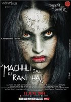Machhli-Jal-Ki-Rani-Hai.jpg