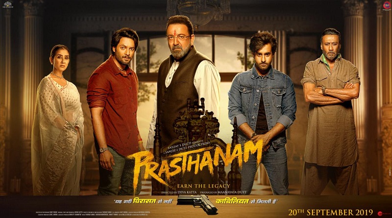 Prasthanam movie