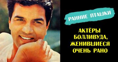 Ранние пташки: кто из актёров Болливуда сыграл свадьбу в юном возрасте Ранние пташки: кто из актёров Болливуда сыграл свадьбу в юном возрасте