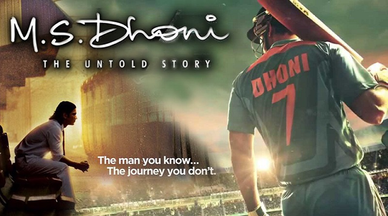 Индийский фильм M.S. Dhoni - The Untold Story / М.С. Дхони: нерасказанная история